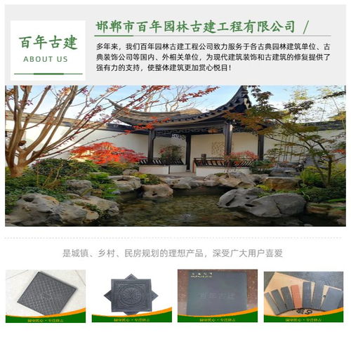 张家界仿古面砖行情值得信赖 百年古建支持定制