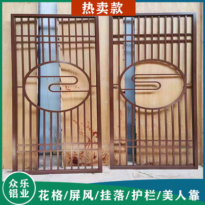 镂空屏风隔断中式花格挂落 仿古门窗背景墙屏风玄关定制 酒店家装铝艺雕刻隔断屏风