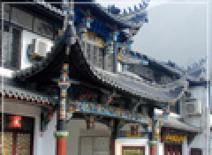 安徽省九华山古典园林建设有限责任公司