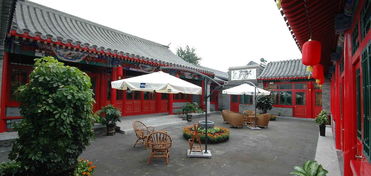 北京唐廊 中堂四合院精品酒店网上预订,地址,价格,电话查询