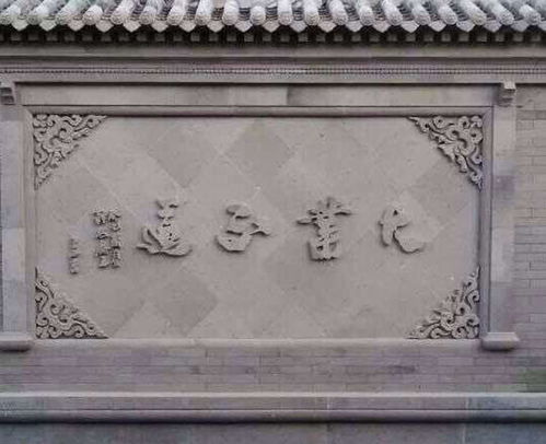 影壁砖雕尺寸 政太园林绿化工程 新乡影壁砖雕