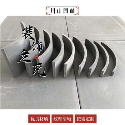 工厂定制 仿古建筑立瓦 仿古立瓦片 支持定制