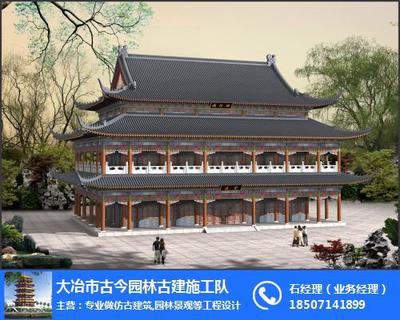 园林景观工程,宜昌园林景观,园林古建筑 查看