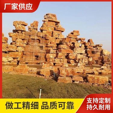 千层石假山