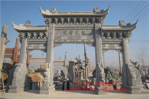 永康市广场工程公园防滑地铺石