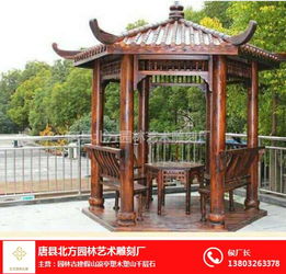 北方园林古建 图 假山凉亭施工图 广西凉亭施工图