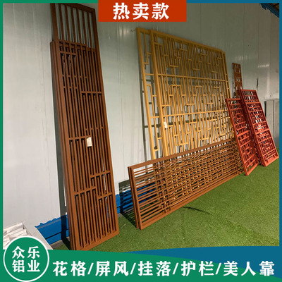 镂空屏风隔断中式花格挂落 仿古门窗背景墙屏风玄关定制 酒店家装铝艺雕刻隔断屏风