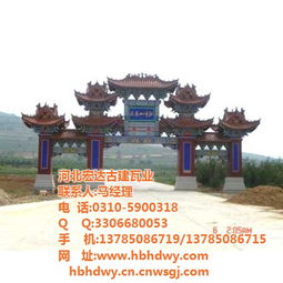 河北宏达古建瓦业