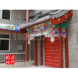 北京古建凉亭 汇轩园林古建 古建凉亭工程
