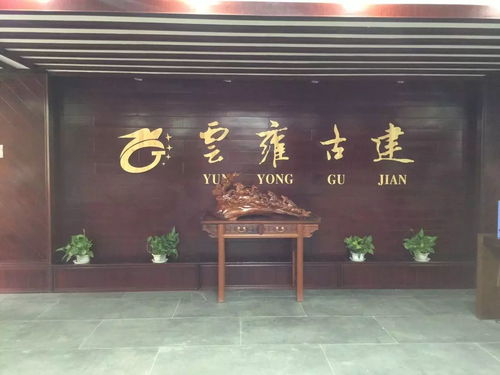 危难时刻伸援手,干冲挺住,云雍古建与你重建家园,共度难关