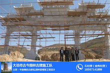园林木结构施工 园林古建筑施工 十堰木结构施工