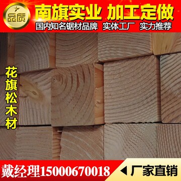 花旗松 园林景观 花旗松古建筑木材 花旗松工程用木方 坚固耐用