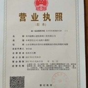 青州骏腾古建筑景观工程