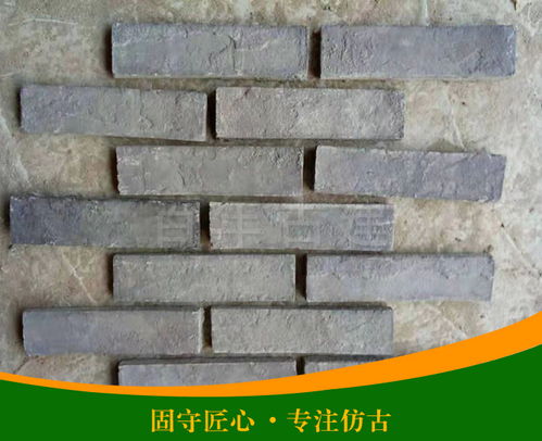 仿古青砖地砖厂家订制 仿古青砖地砖厂家 百年古建价格查询高清图片 高清大图