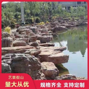 假山石多少钱一吨