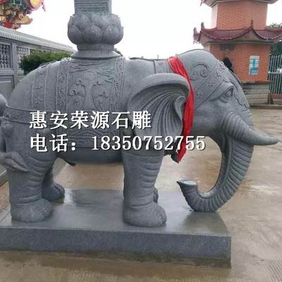 门口摆放石雕大象一对 花岗岩石雕小象 青石石象定制