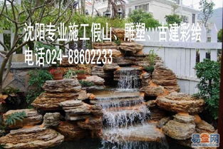 【专业做园林古建景观工程的图片】-铁西区 兴顺易登网