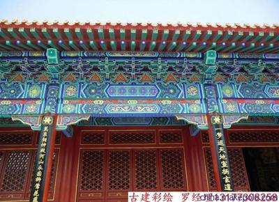 【西安古建彩绘】价格,厂家,图片,土木工程建筑,湖北中柱古建园林-