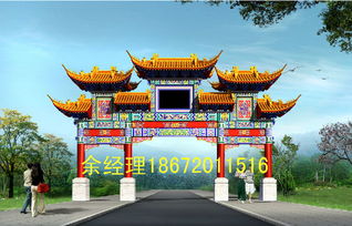 仿古牌坊,仿古牌楼,古建牌坊,古建牌楼,牌楼图片,牌坊价格价格 厂家 图片