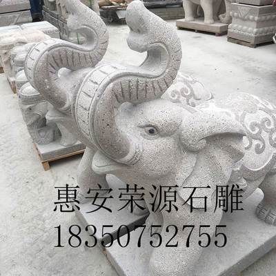 门口摆放石雕大象一对 花岗岩石雕小象 青石石象定制