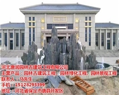 千层石假山图片