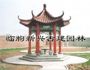 凉亭古建工程图片,凉亭古建工程高清图片 临朐县永兴园林雕塑厂,