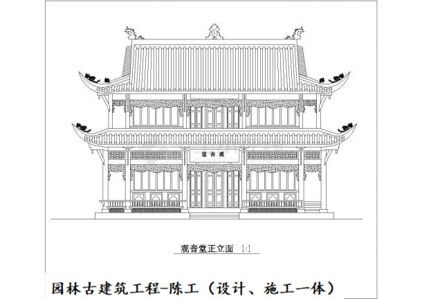 比较经典的古建筑立面建筑施工图_仿古建筑_土木在线
