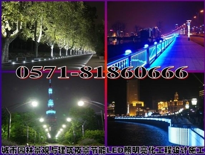 城市园林景观LED照明灯具 - 产品目录 - 浙江省 - 楼体亮化工程,LED显示屏广告制作,杭州标识公司,标识牌生产厂家,Star Gro