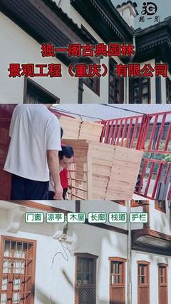 雕刻艺术工程