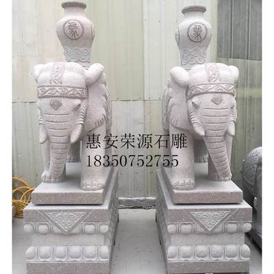 门口摆放石雕大象一对 花岗岩石雕小象 青石石象定制
