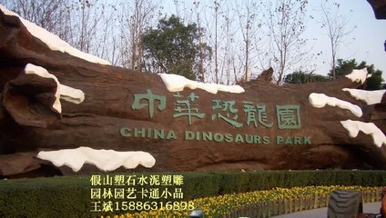 仿木围墙,大型仿真树榕树厂家