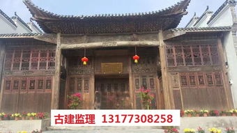 古建筑监理 仿古工程监理,园林古建监理,近现代建筑监理