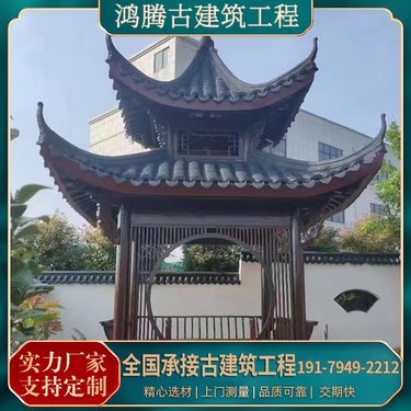 景观木亭子