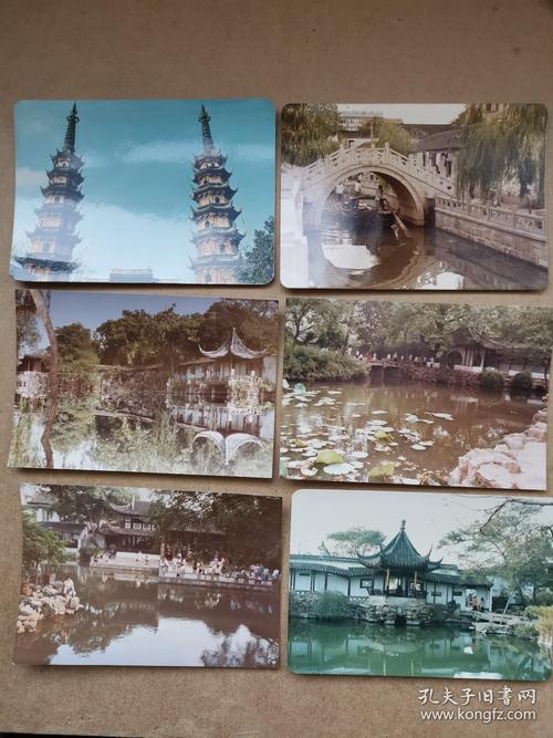 八十年代苏州园林原照6张,著名古建筑专家,苏州城市建设规划局总工程