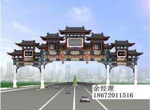 古建琉璃瓦牌楼,仿古青瓦牌坊价格 厂家 图片
